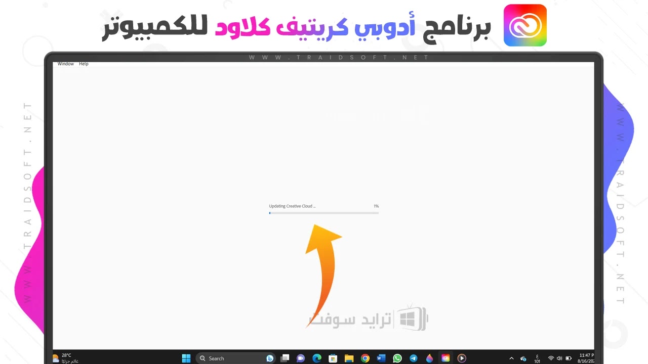 تحميل Adobe Creative Cloud برابط مباشر