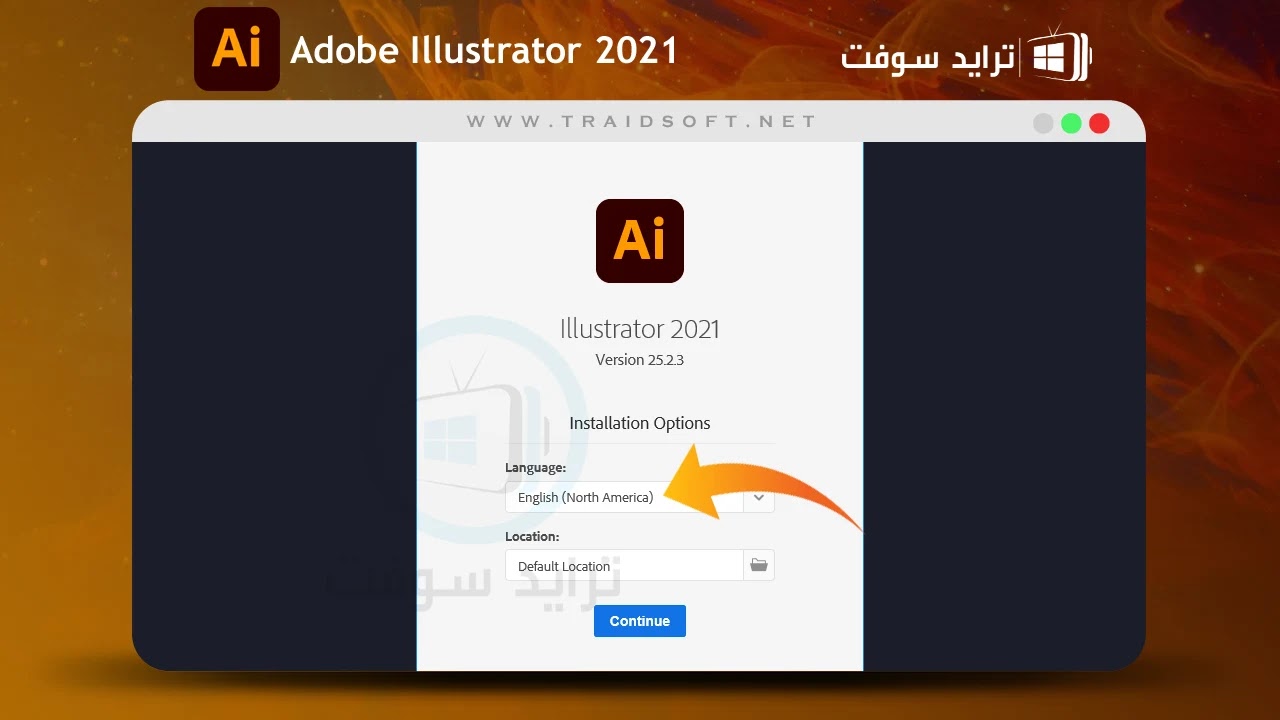 Adobe Illustrator تحميل مجاني