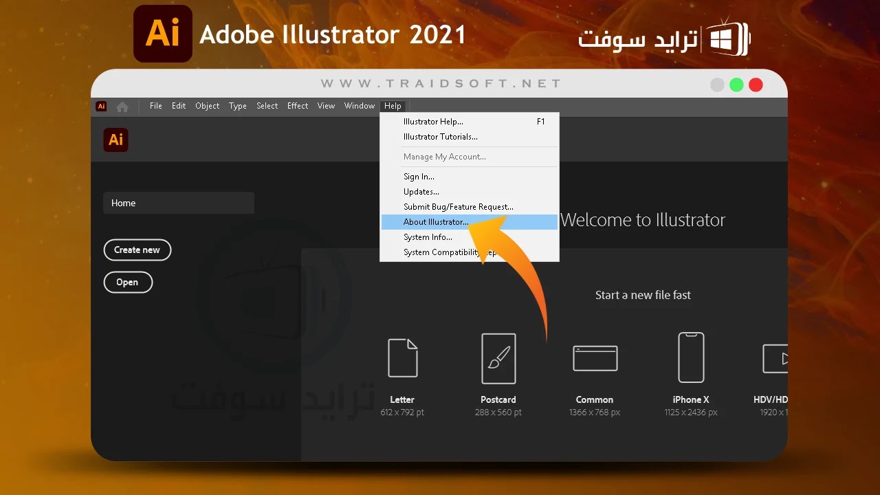 تحميل برنامج adobe illustrator cs6 مع الكراك