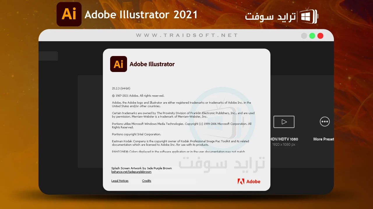 تحميل ادوبي اليستريتور 2021 للكمبيوتر