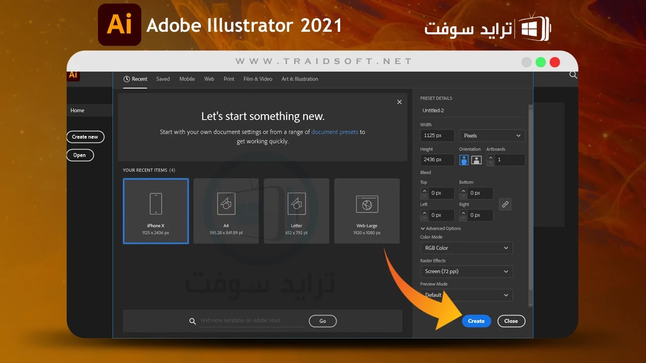 تحميل برنامج adobe illustrator 2021 مجانا