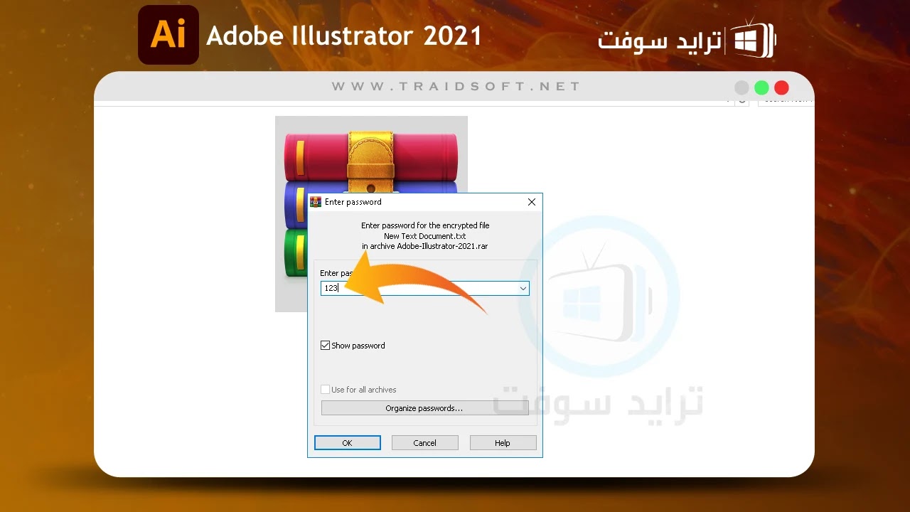 illustrator 2021 تحميل