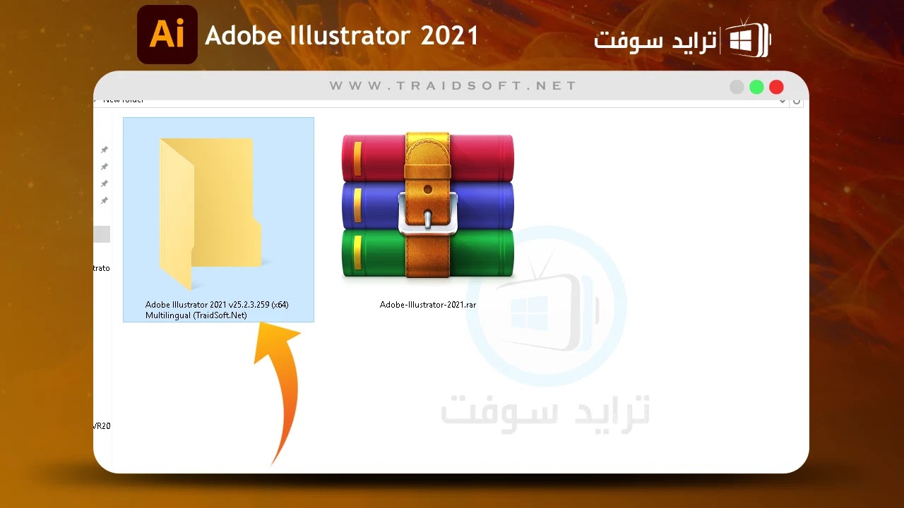 ادوبي اليستريتور 2021