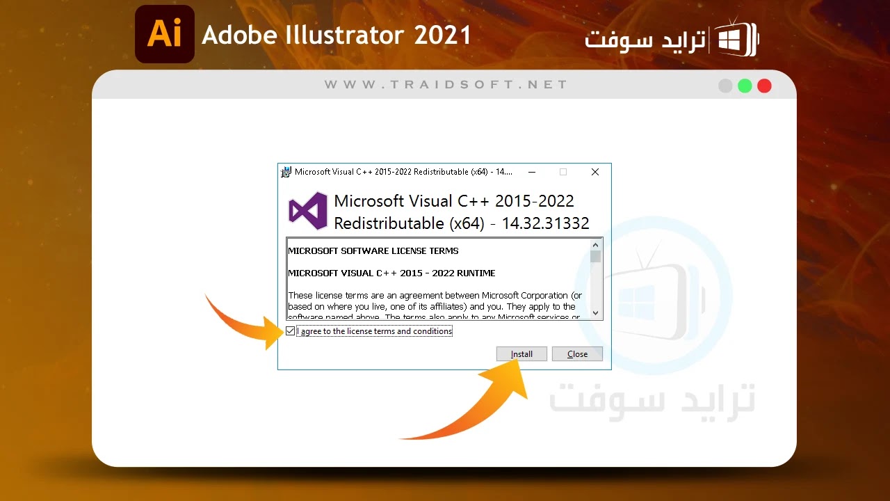 illustrator 2021 كامل