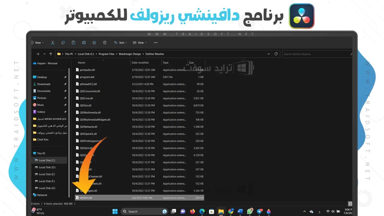 برنامج DaVinci Resolve للكمبيوتر كامل مجانا