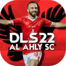 دريم ليج الأهلي الملوك