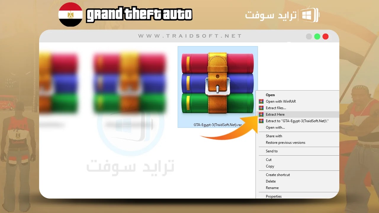 تحميل لعبة جاتا المصرية للاجهزة الضعيفة
