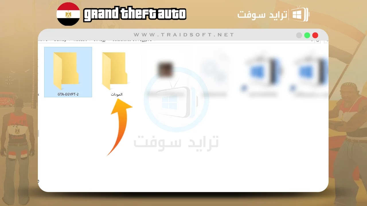 العاب جاتا مصر