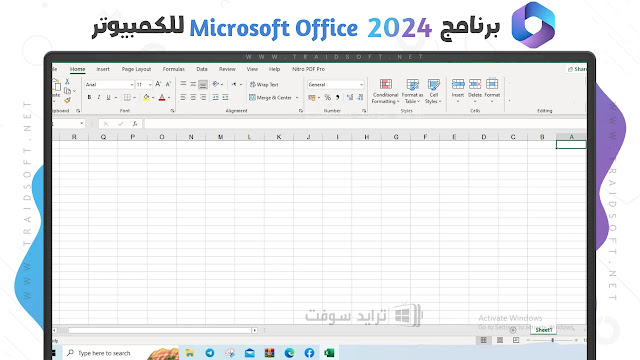 استخدام برنامج أوفيس 2025 احدث اصدار من ميديا فاير استخدام برنامج أوفيس 2025 احدث اصدار من ميديا فاير