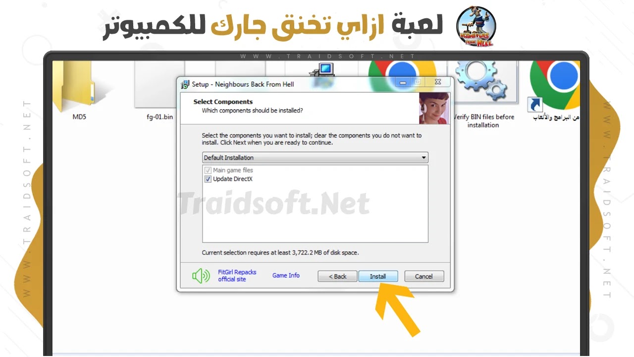 العاب ازاى تخنق جارك