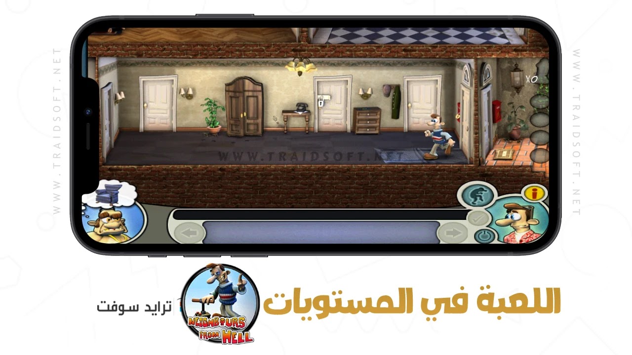 تحميل لعبة ازاى تخنق جارك 2 كاملة مجانا