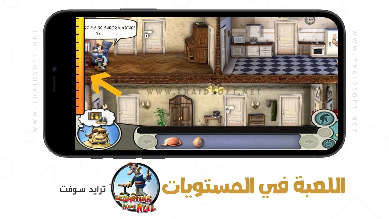 تنزيل لعبة ازاي تخنق جارك للايفون