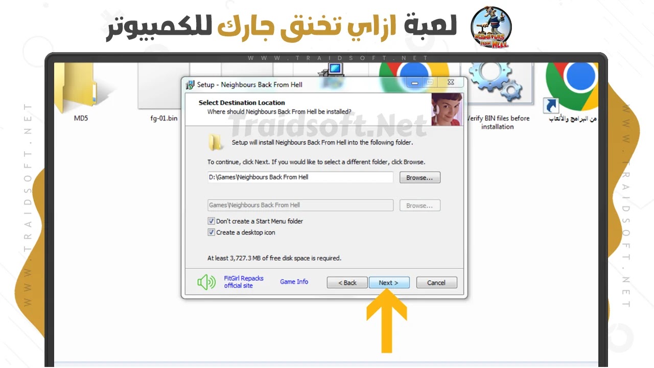 لعبة ازاى تخنق جارك اون لاين