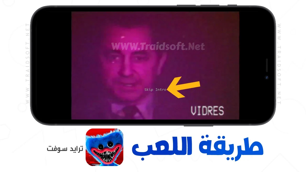 لعبة بوبي بلاي تايم apk للاندرويد من ميديا فاير