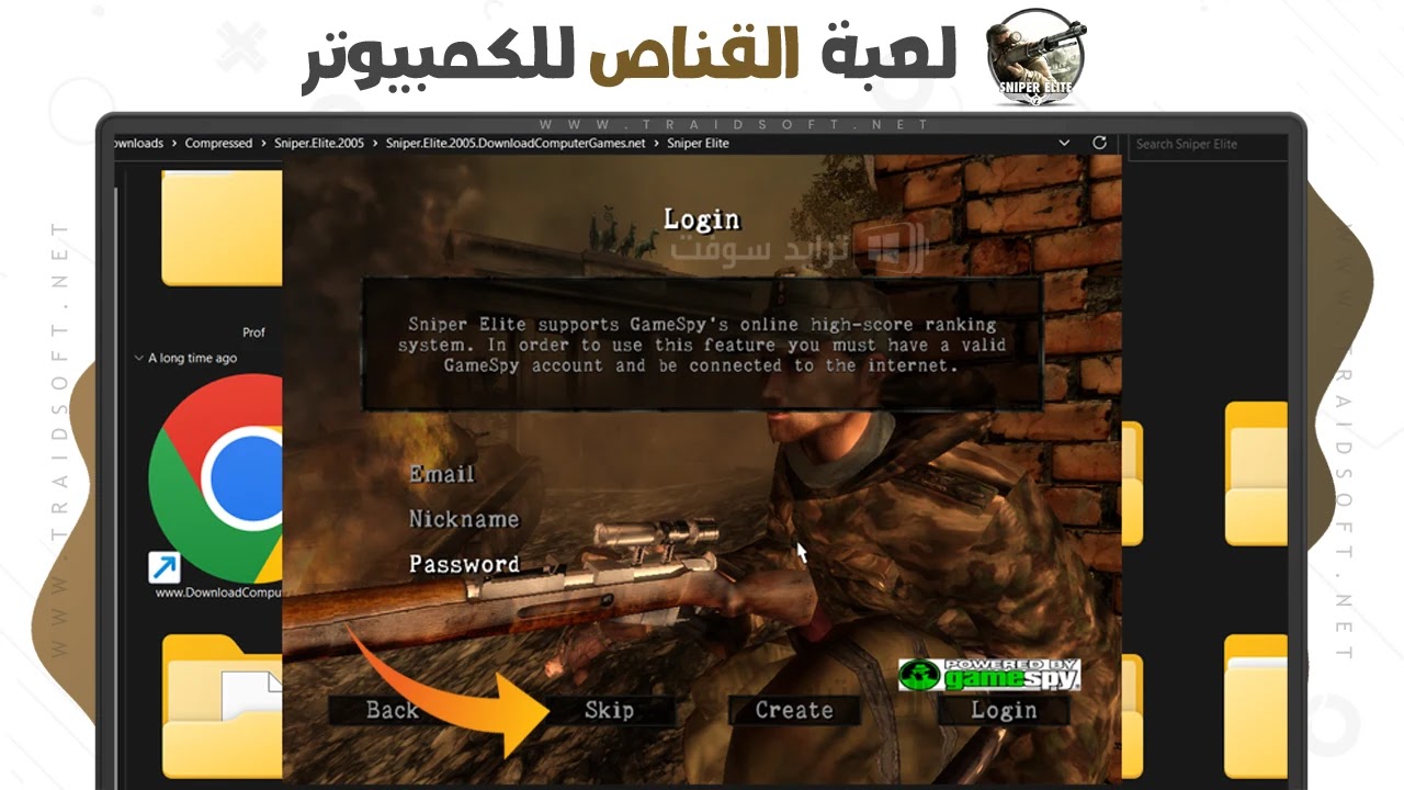 تحميل لعبة القناص الروسي مهكرة