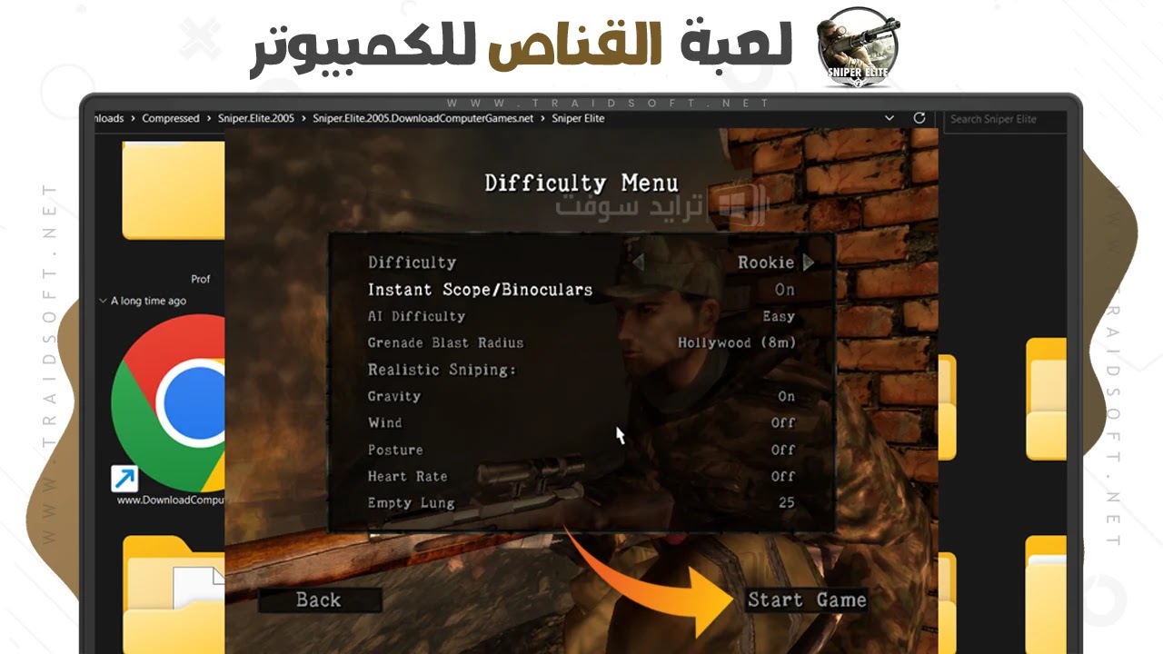 لعبة القناصين للكمبيوتر مجانا