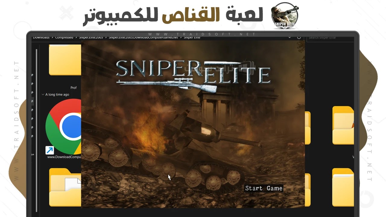 تحميل لعبة القناص المحترف من ميديا فاير