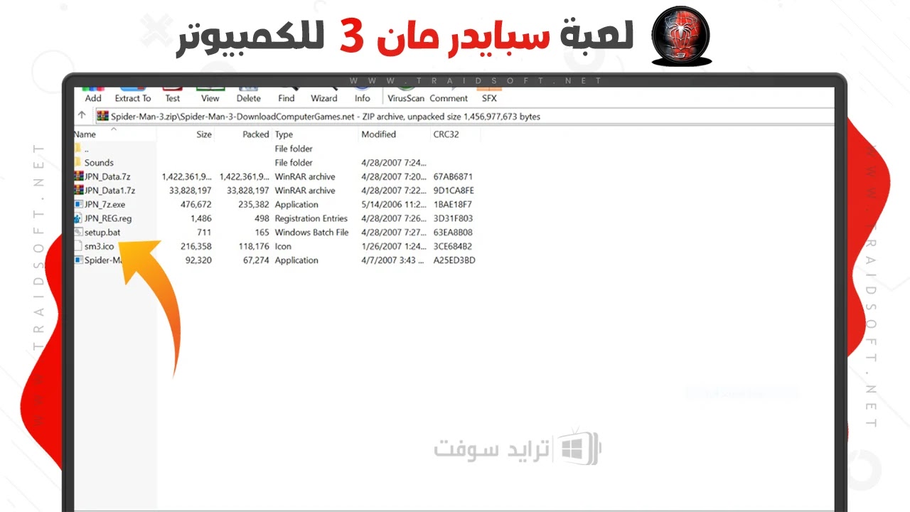 تحميل لعبة spider man 3 للكمبيوتر كاملة مجانا