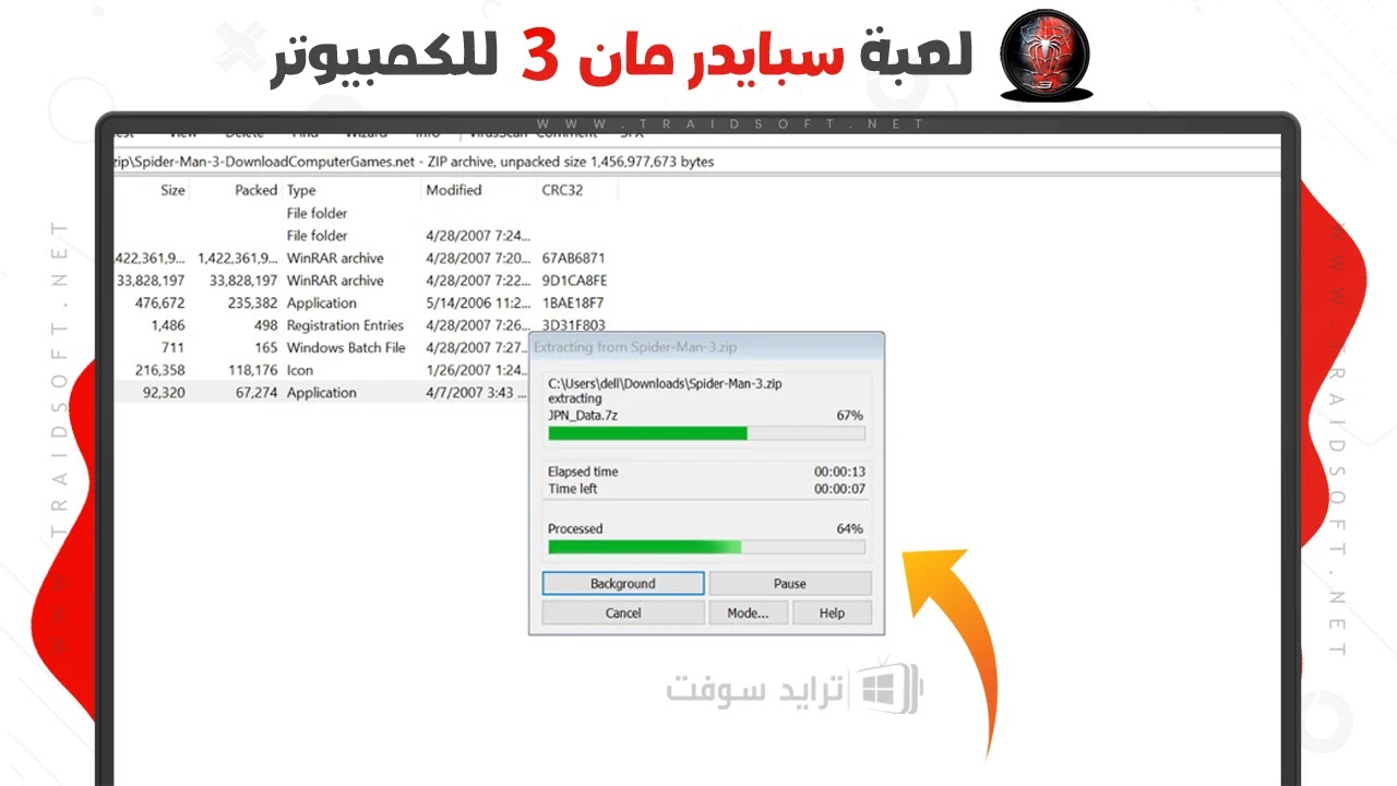 تحميل لعبة سبايدر مان 3 الجديدة للكمبيوتر اخر اصدار
