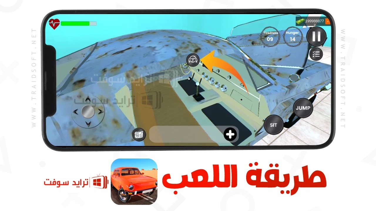 لعبة The Long Drive للاندرويد من ميديا فاير