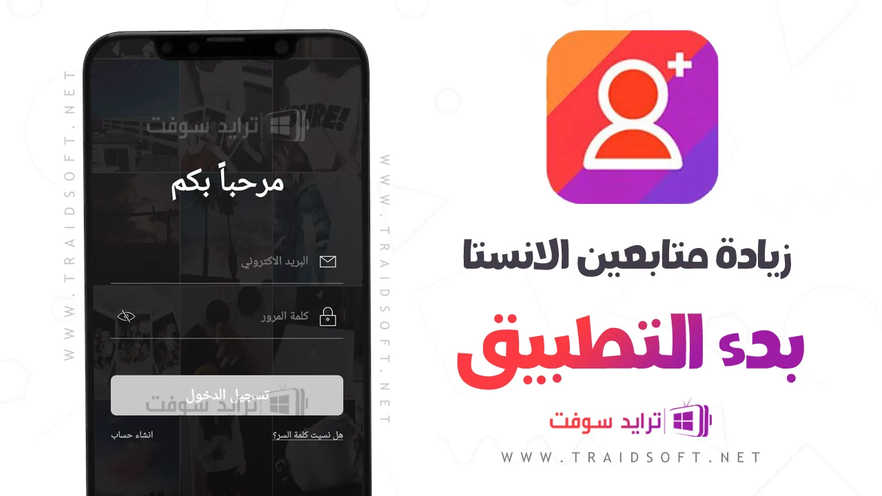 برنامج توربو مهكر من ميديا فاير للاندرويد برابط مٌباشر