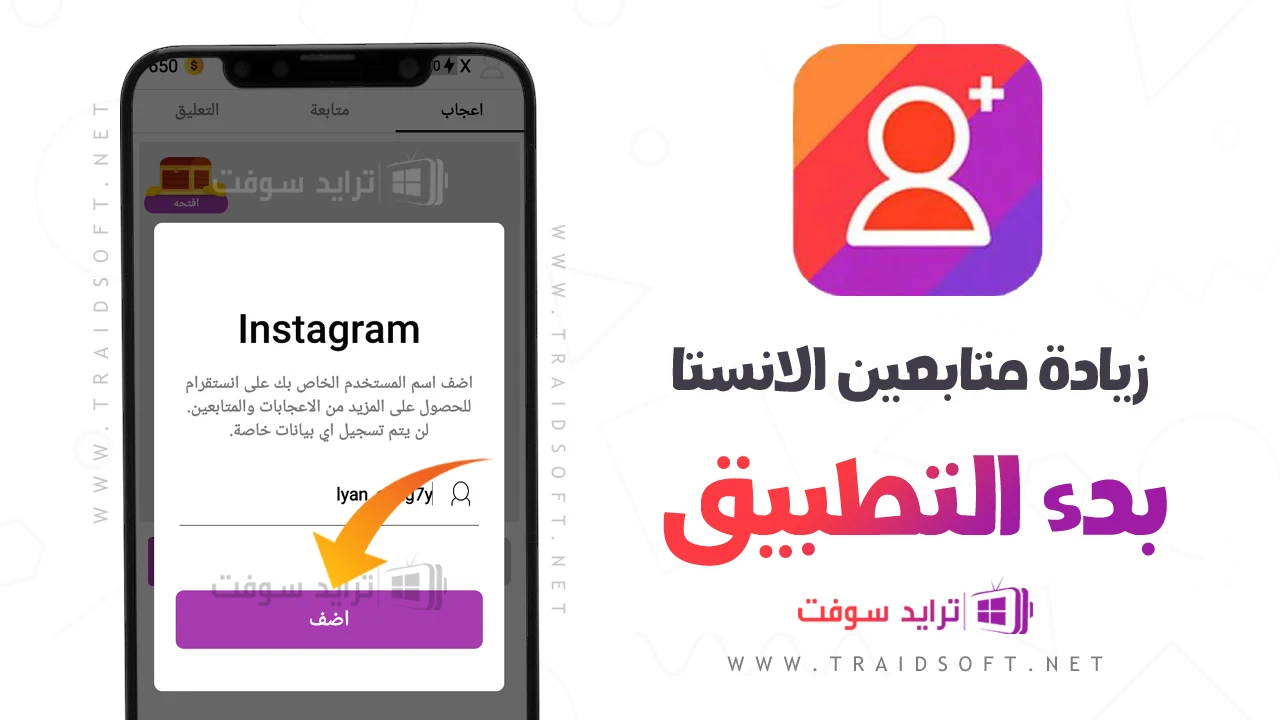تنزيل توربو مهكر apk للاندرويد احدث اصدار مجانا