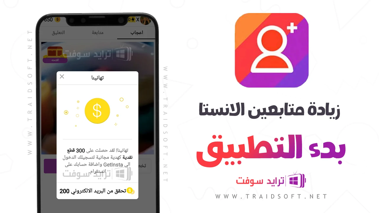برنامج توربو مهكر النسخة المدفوعة من ميديا فاير