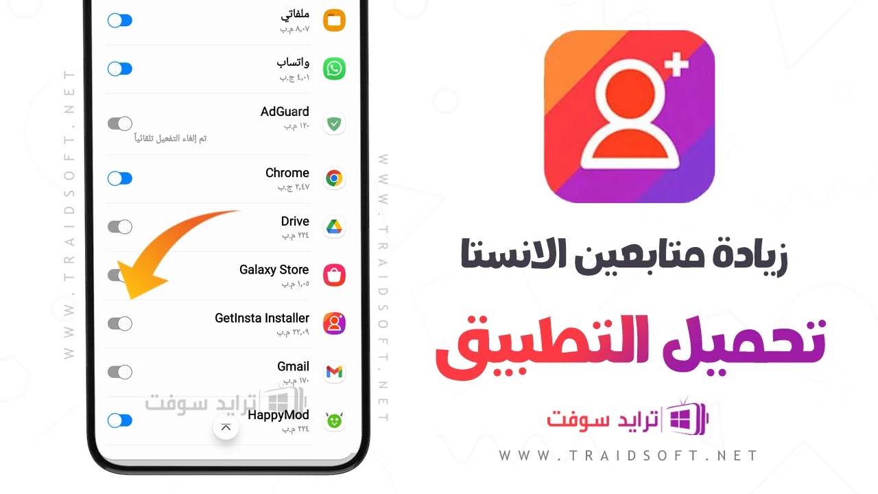 تنزيل برنامج توربو مهكر من ميديا فاير برابط مٌباشر