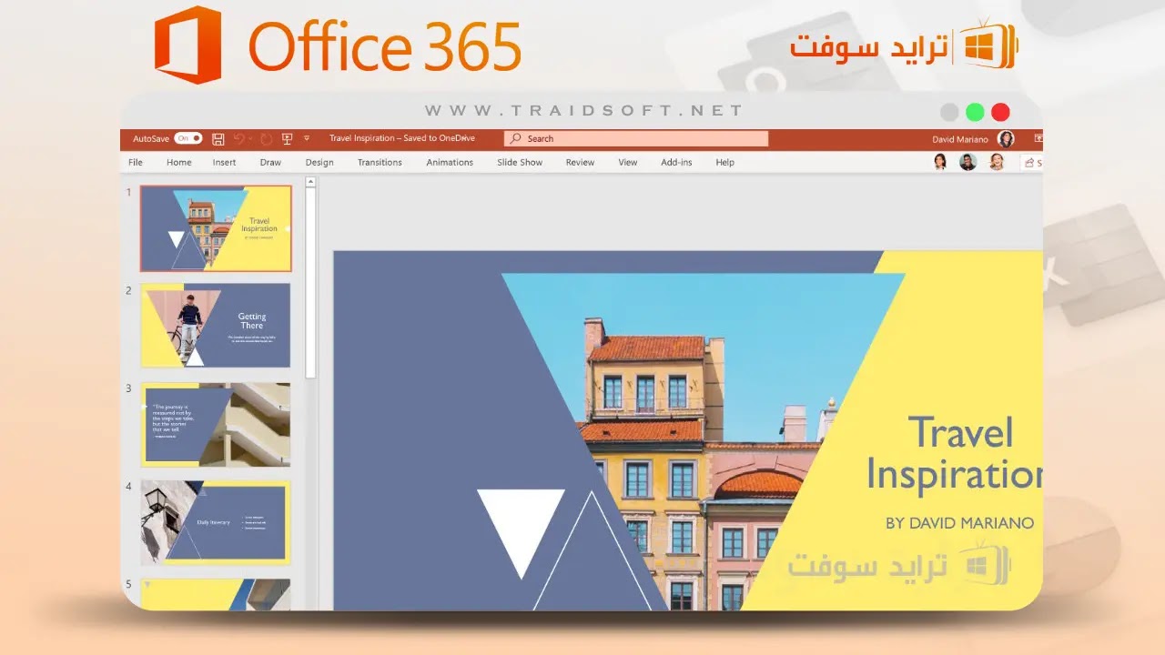 تحميل مايكروسوفت باور بوينت 365 كامل