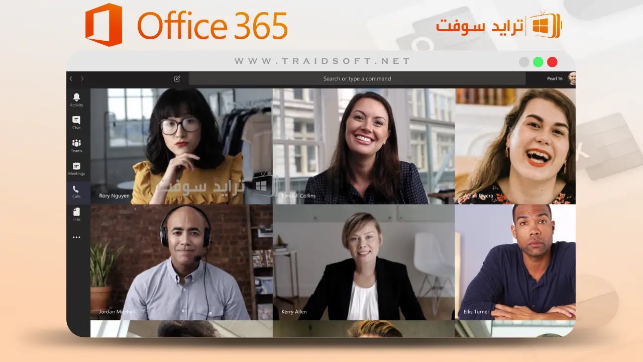 تحميل مايكروسوفت تيمز 365 مجانا