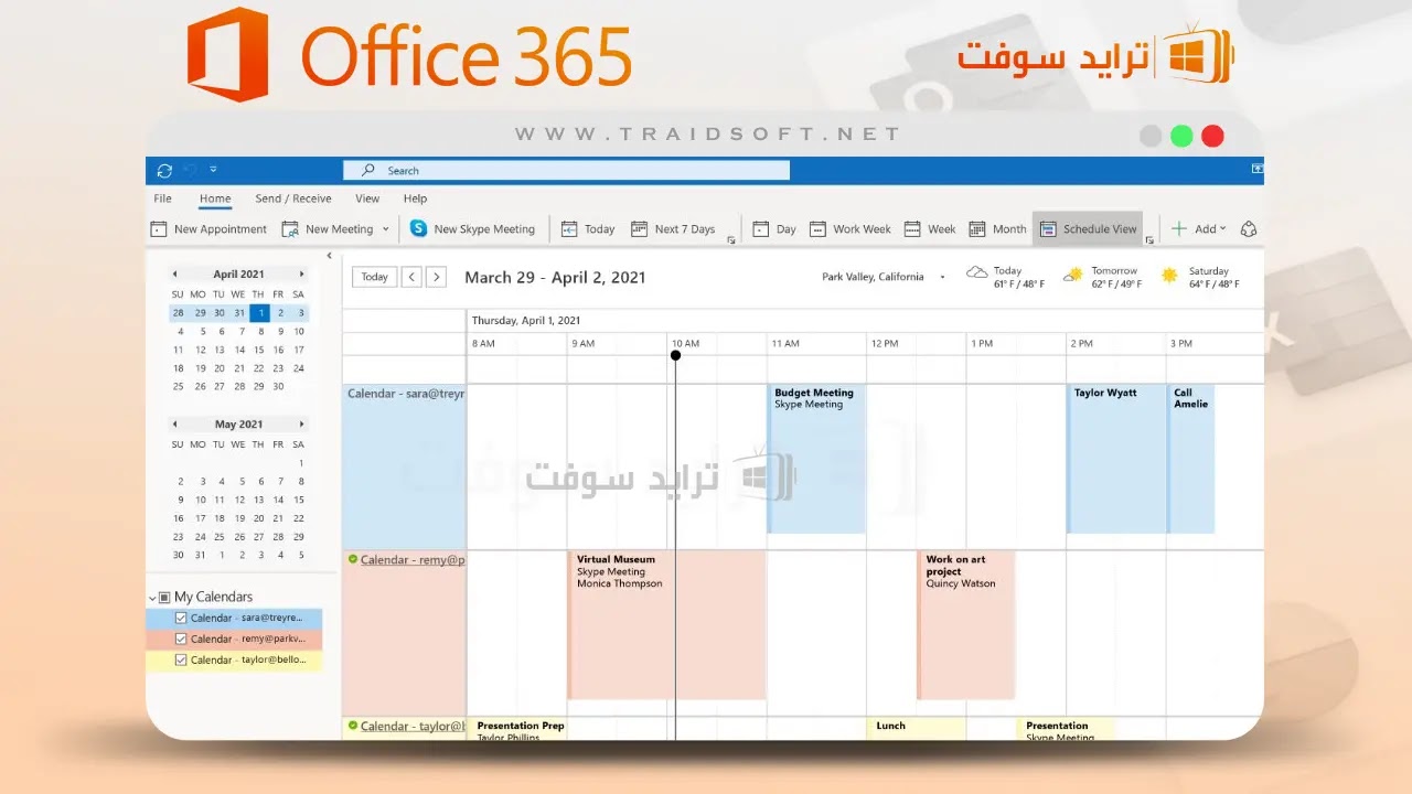 تحميل Office Outlook 365 مفعل مدي الحياة