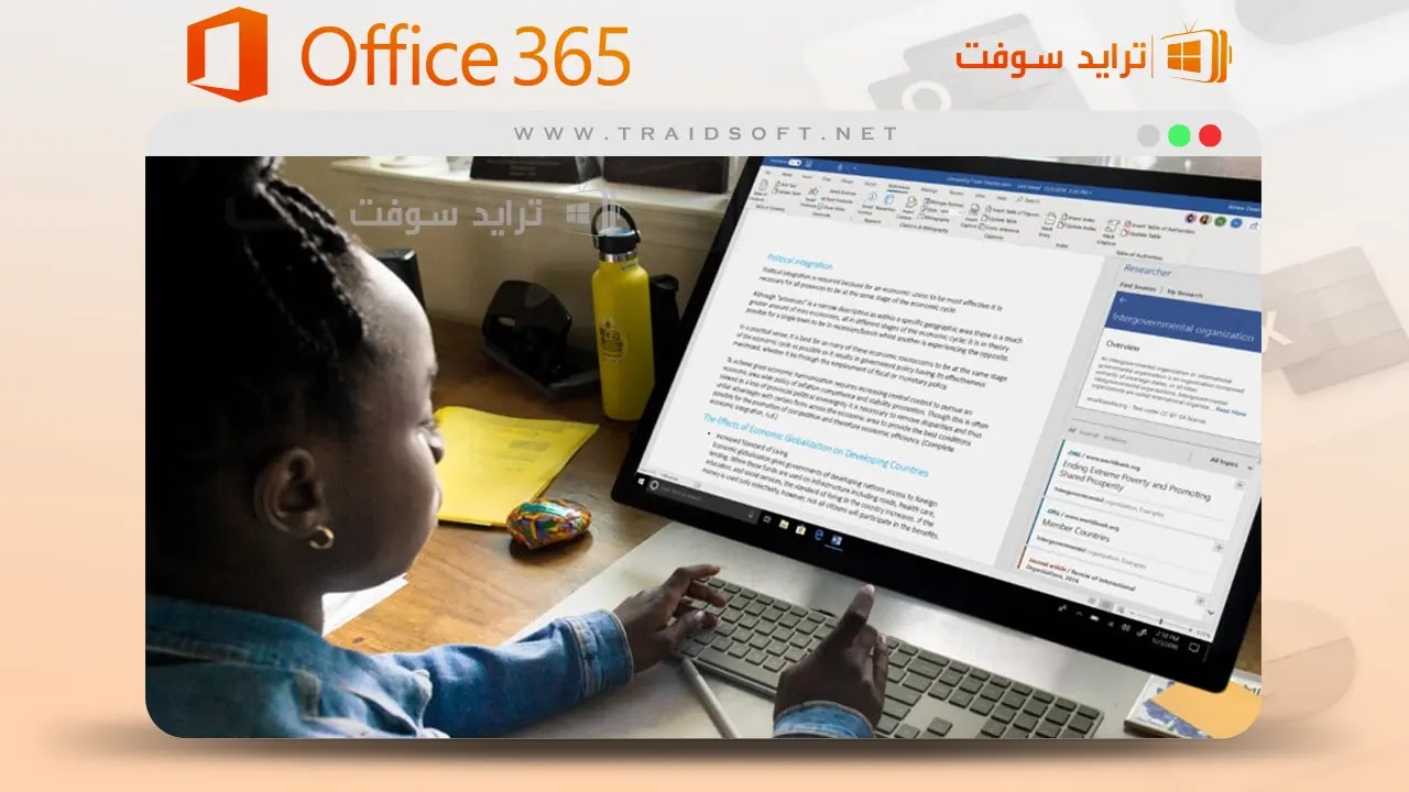 تحميل ورد 365 للمعلمين وللطلاب مجانا