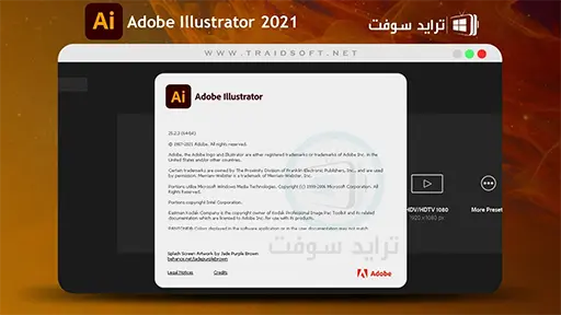 تحميل برنامج Adobe Illustrator 2021 مفعل مدى الحياة
