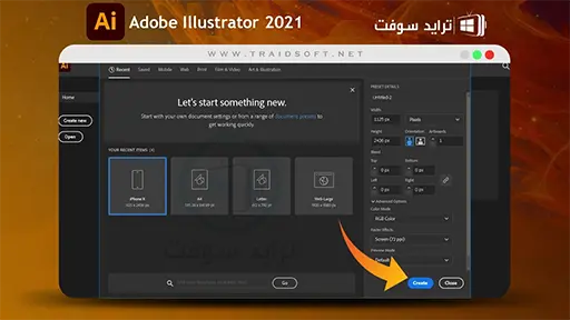 برنامج أدوبى إليستريتور 2021 | Adobe Illustrator 2021