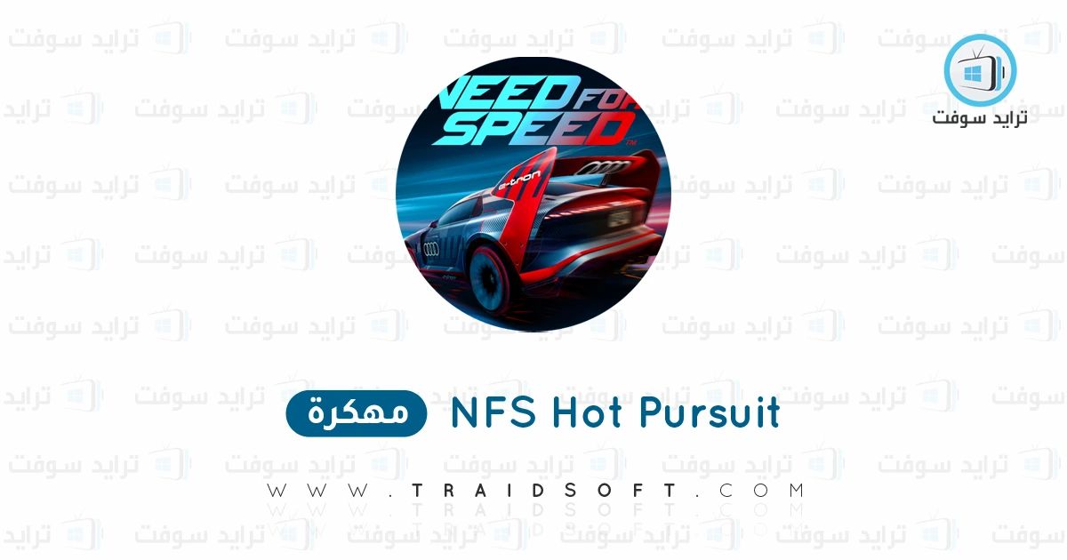 تحميل لعبة Need For Speed Hot Pursuit مهكرة Apk اخر اصدار تحميل لعبة Need For Speed Hot Pursuit مهكرة Apk اخر اصدار