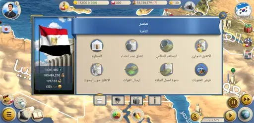 تحميل لعبة عصر الحداثة 2 modern age مهكرة اموال غير محدودة